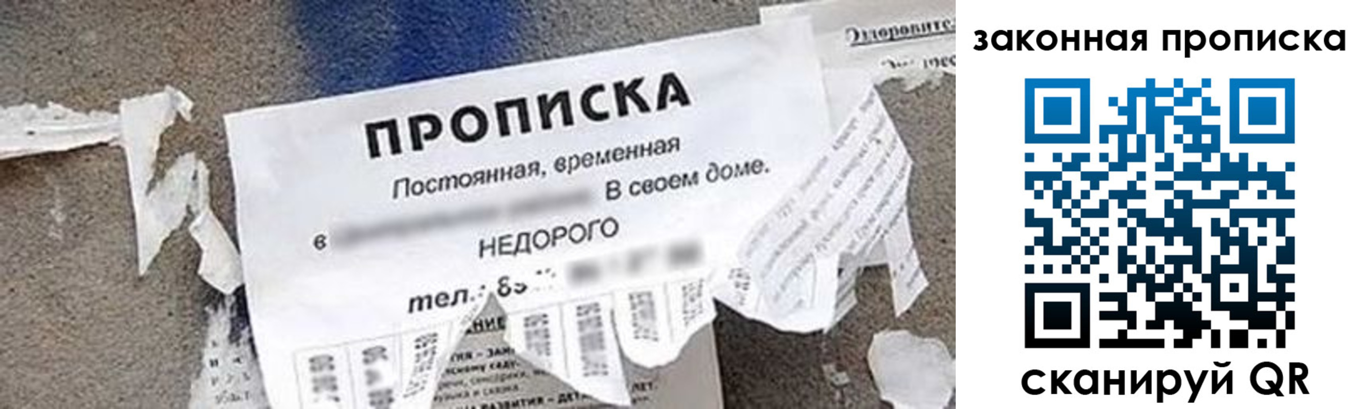 прописка иностранных граждан в Избербаше