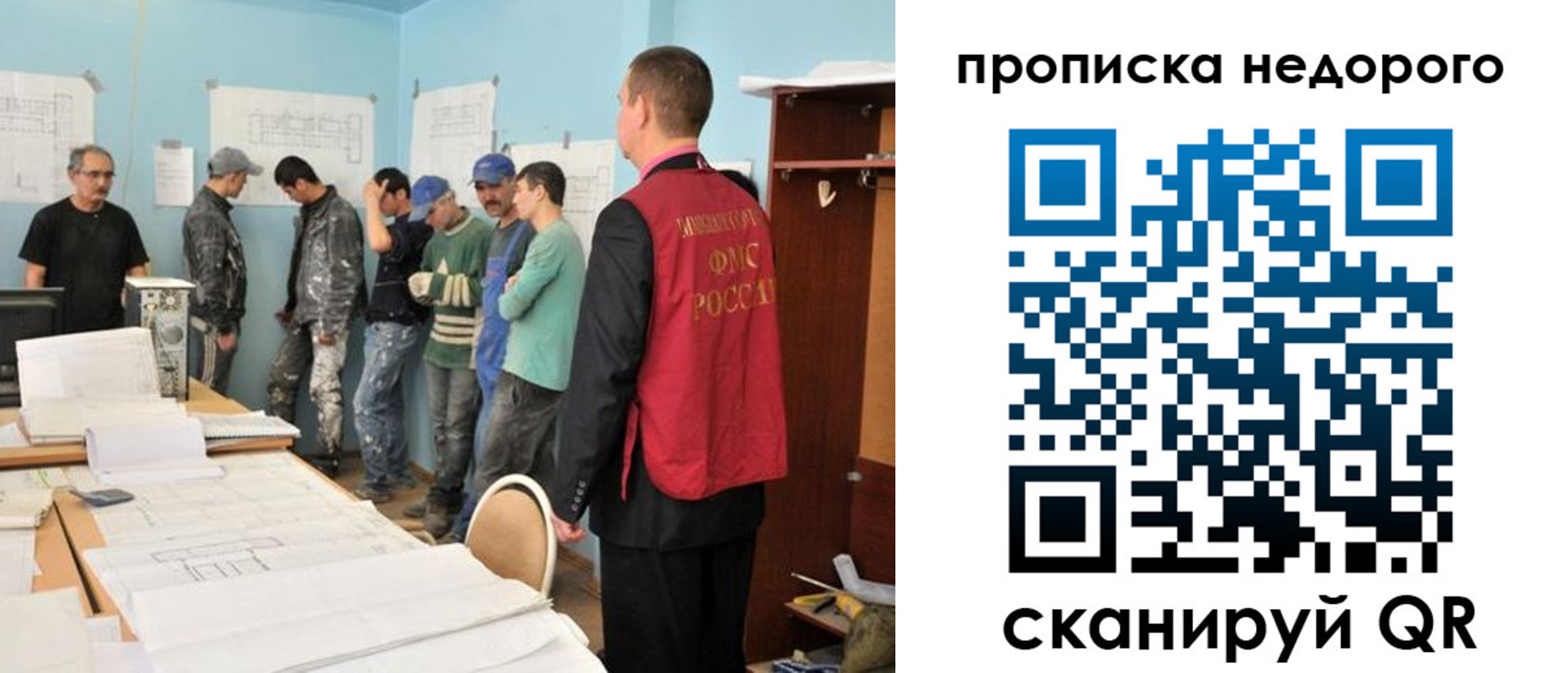 пропишу в квартире в Избербаше