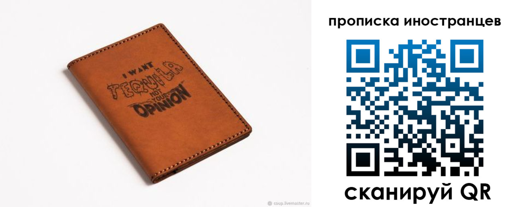 прописка поиск в Избербаше
