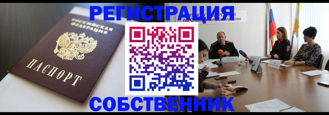 форма 3 в Избербаше