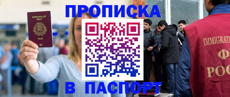 регистрация для школы в Избербаше