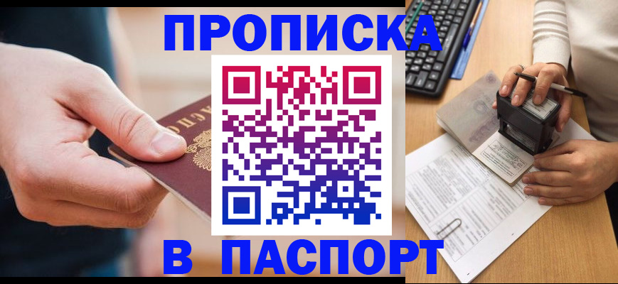 регистрация для дет. сада в Избербаше