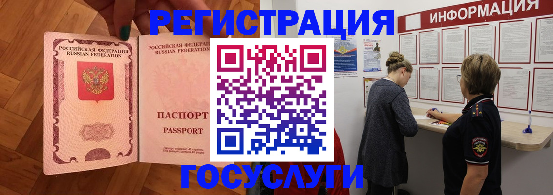 временная регистрация собственник в Избербаше